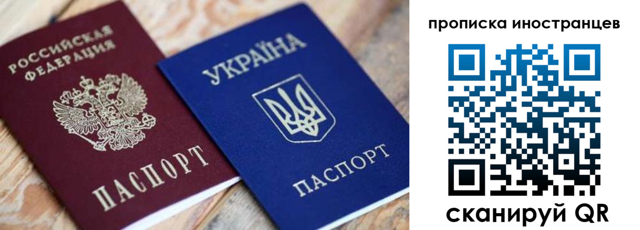 временная регистрация собственник в Асбесте